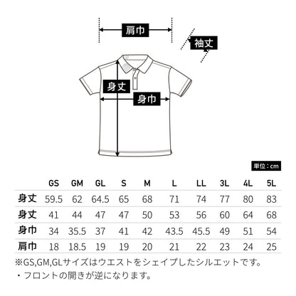 CVC鹿の子ドライポロシャツ | メンズ | 1枚 | MS3113 | 杢グレー