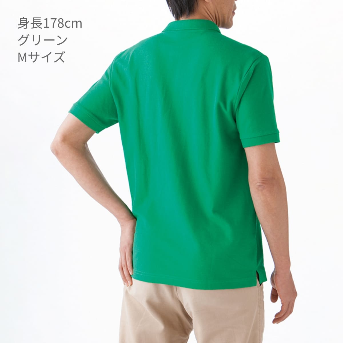 CVC鹿の子ドライポロシャツ | メンズ | 1枚 | MS3113 | ライムグリーン