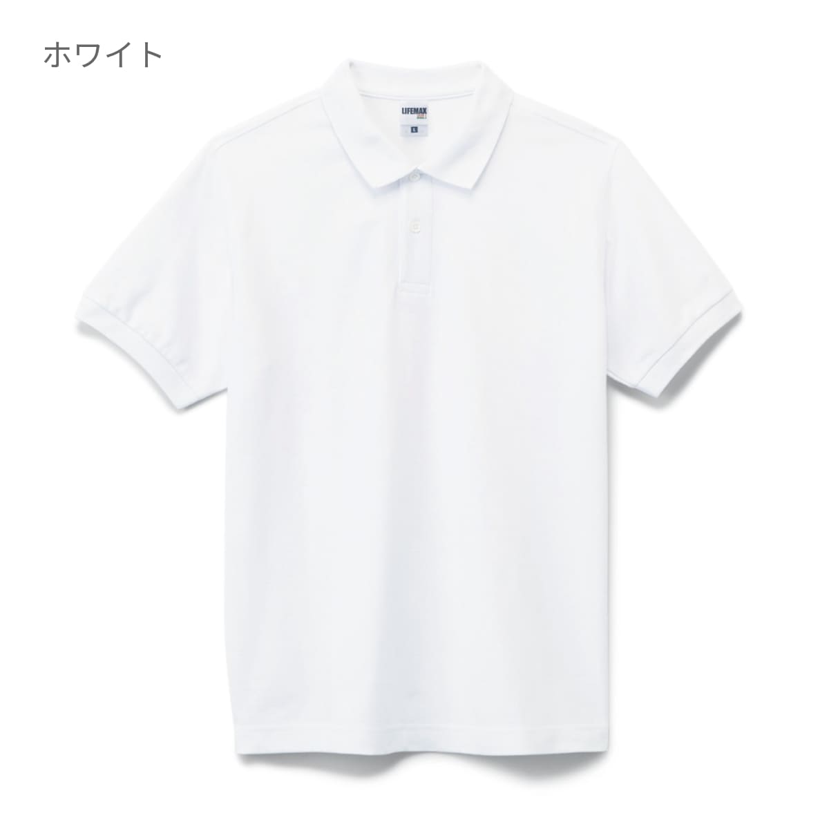 CVC鹿の子ドライポロシャツ | メンズ | 1枚 | MS3113 | サックス