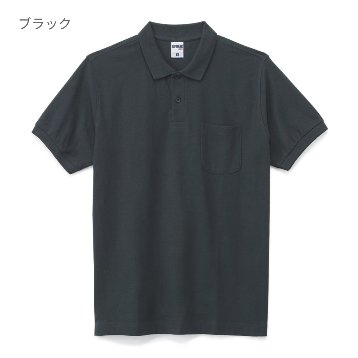 ポケット付CVC鹿の子ドライポロシャツ | メンズ | 1枚 | MS3114 | ライトピンク