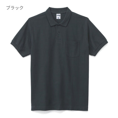 ポケット付CVC鹿の子ドライポロシャツ | メンズ | 1枚 | MS3114 | ホワイト