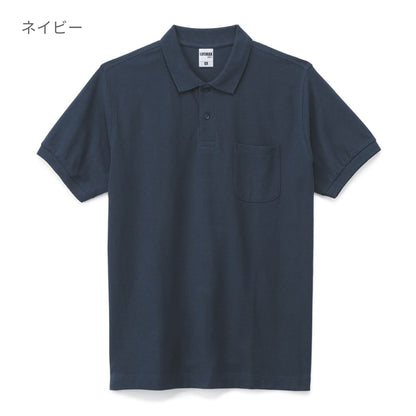ポケット付CVC鹿の子ドライポロシャツ | メンズ | 1枚 | MS3114 | ロイヤルブルー