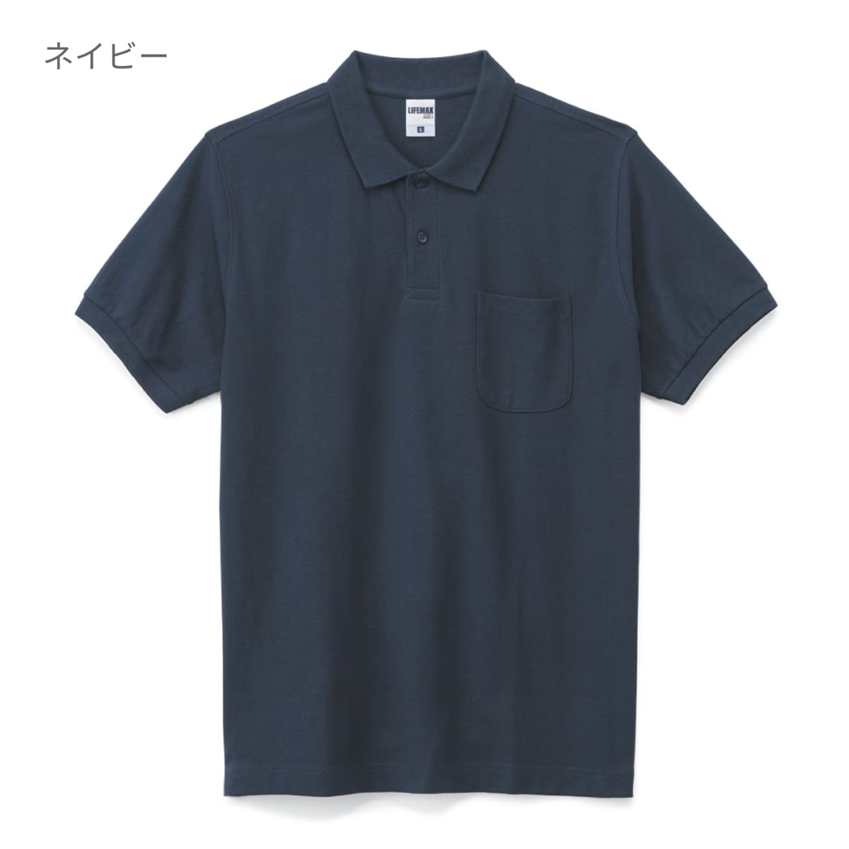 ポケット付CVC鹿の子ドライポロシャツ | メンズ | 1枚 | MS3114 | ネイビー