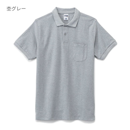 ポケット付CVC鹿の子ドライポロシャツ | メンズ | 1枚 | MS3114 | ホワイト