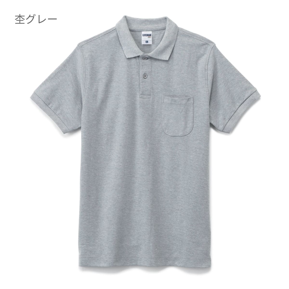 Cornier ストライプポロシャツ Mサイズ グレー系 ポケット付CVC鹿の子ドライポロシャツ | メンズ | 1枚 | MS3114