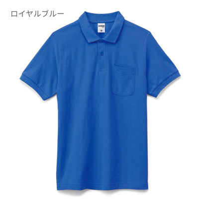 ポケット付CVC鹿の子ドライポロシャツ | メンズ | 1枚 | MS3114 | ライトピンク