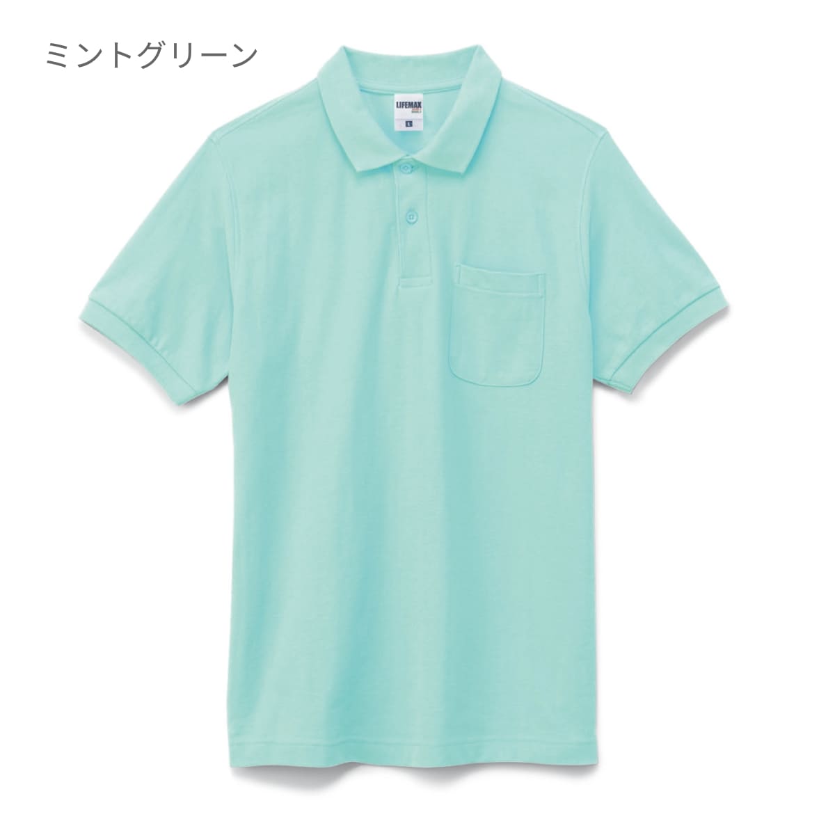 ポケット付CVC鹿の子ドライポロシャツ | メンズ | 1枚 | MS3114 | グリーン