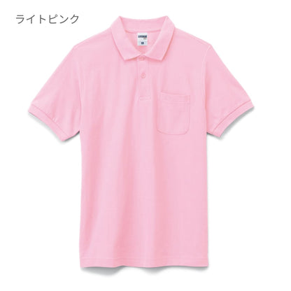 ポケット付CVC鹿の子ドライポロシャツ | メンズ | 1枚 | MS3114 | ロイヤルブルー