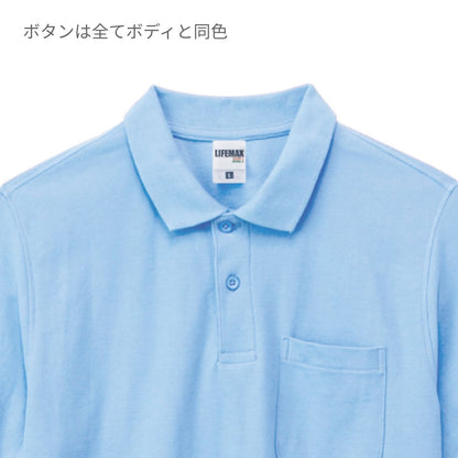 ポケット付CVC鹿の子ドライポロシャツ | メンズ | 1枚 | MS3114 | イエロー