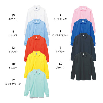 ポケット付CVC鹿の子ドライ長袖ポロシャツ | メンズ | 1枚 | MS3115 | ライトピンク