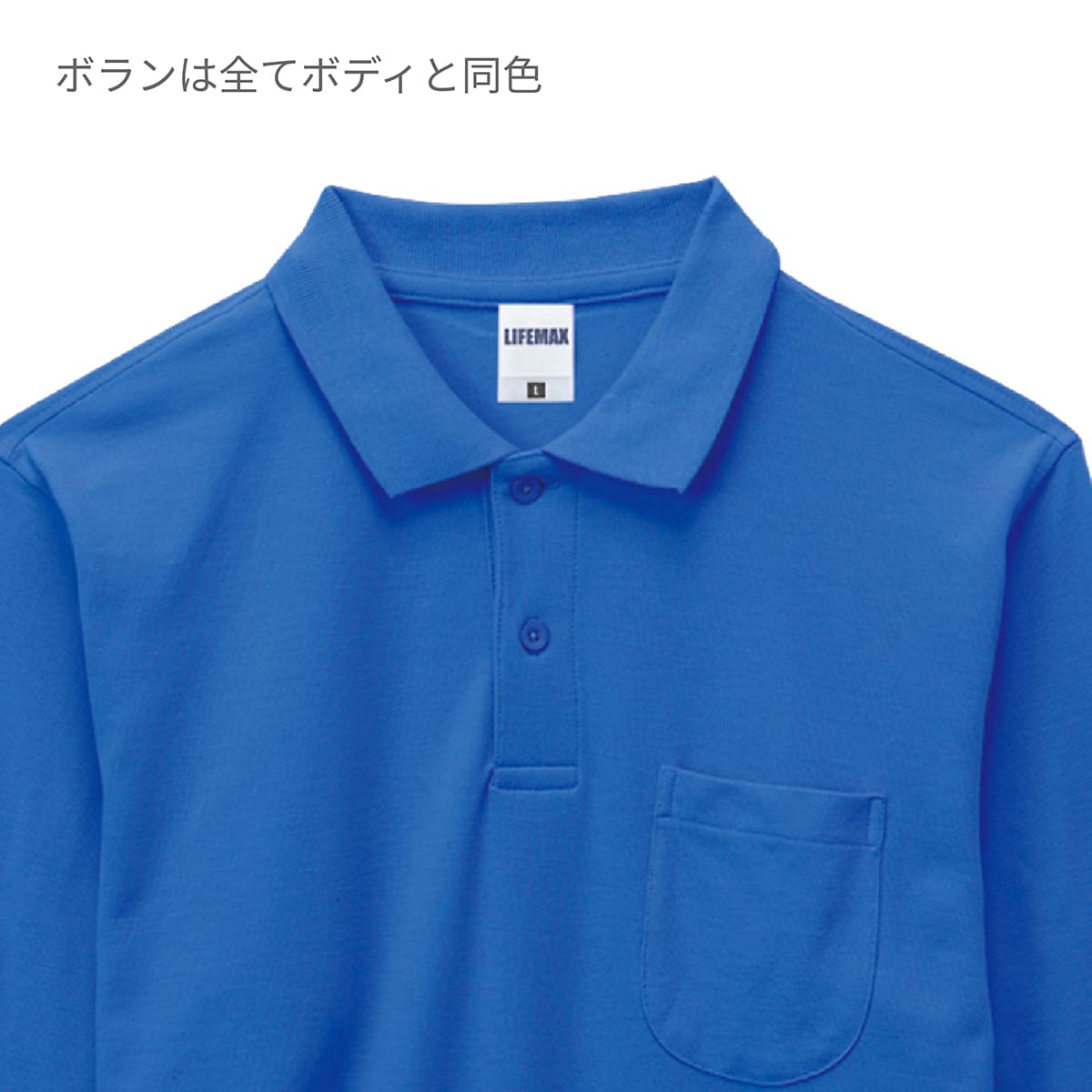 ポケット付CVC鹿の子ドライ長袖ポロシャツ | メンズ | 1枚 | MS3115 | ライトピンク