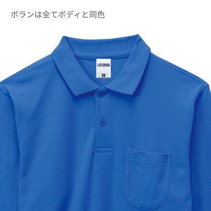 ポケット付CVC鹿の子ドライ長袖ポロシャツ | メンズ | 1枚 | MS3115 | ブラック