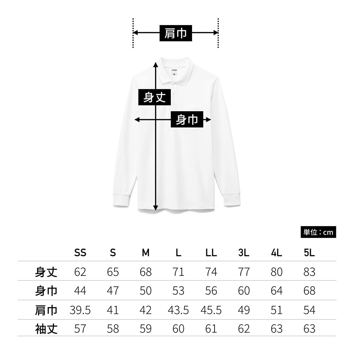 ポケット付CVC鹿の子ドライ長袖ポロシャツ | メンズ | 1枚 | MS3115 | ブラック