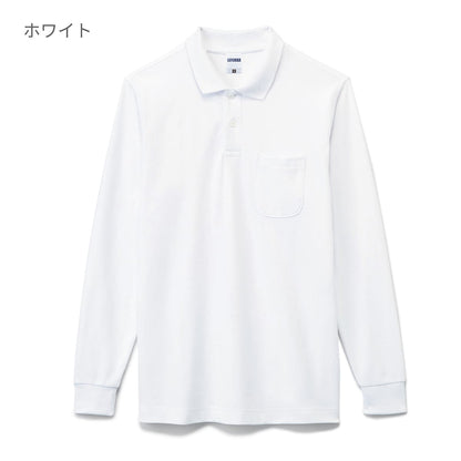 ポケット付CVC鹿の子ドライ長袖ポロシャツ | メンズ | 1枚 | MS3115 | オレンジ