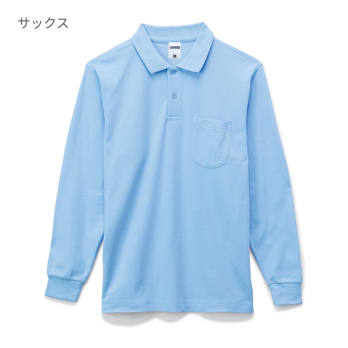 ポケット付CVC鹿の子ドライ長袖ポロシャツ | メンズ | 1枚 | MS3115 | オレンジ