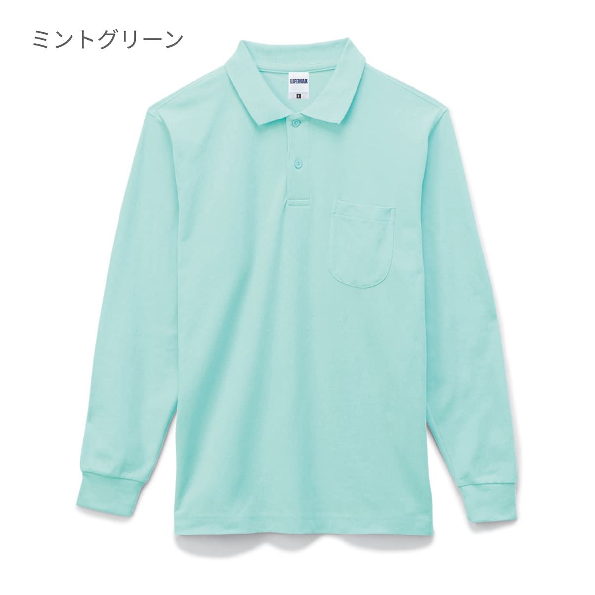 ポケット付CVC鹿の子ドライ長袖ポロシャツ | メンズ | 1枚 | MS3115 | ネイビー