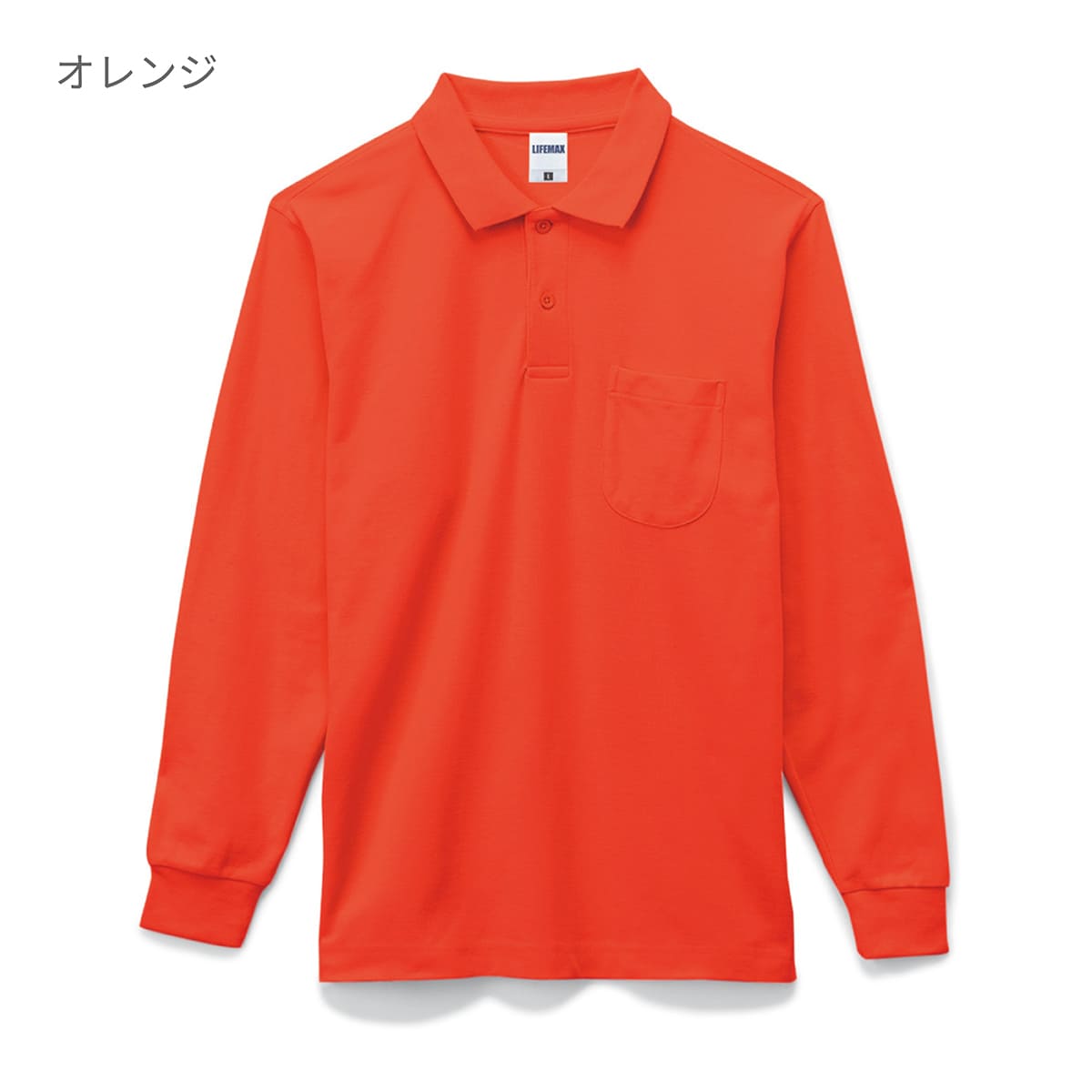 ポケット付CVC鹿の子ドライ長袖ポロシャツ | メンズ | 1枚 | MS3115 | ブラック