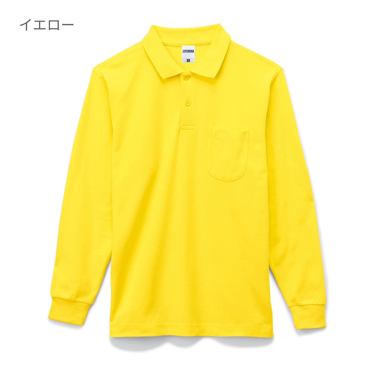 ポケット付CVC鹿の子ドライ長袖ポロシャツ | メンズ | 1枚 | MS3115 | サックス