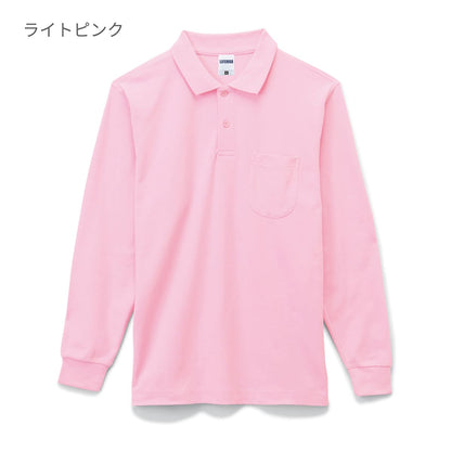 ポケット付CVC鹿の子ドライ長袖ポロシャツ | メンズ | 1枚 | MS3115 | イエロー