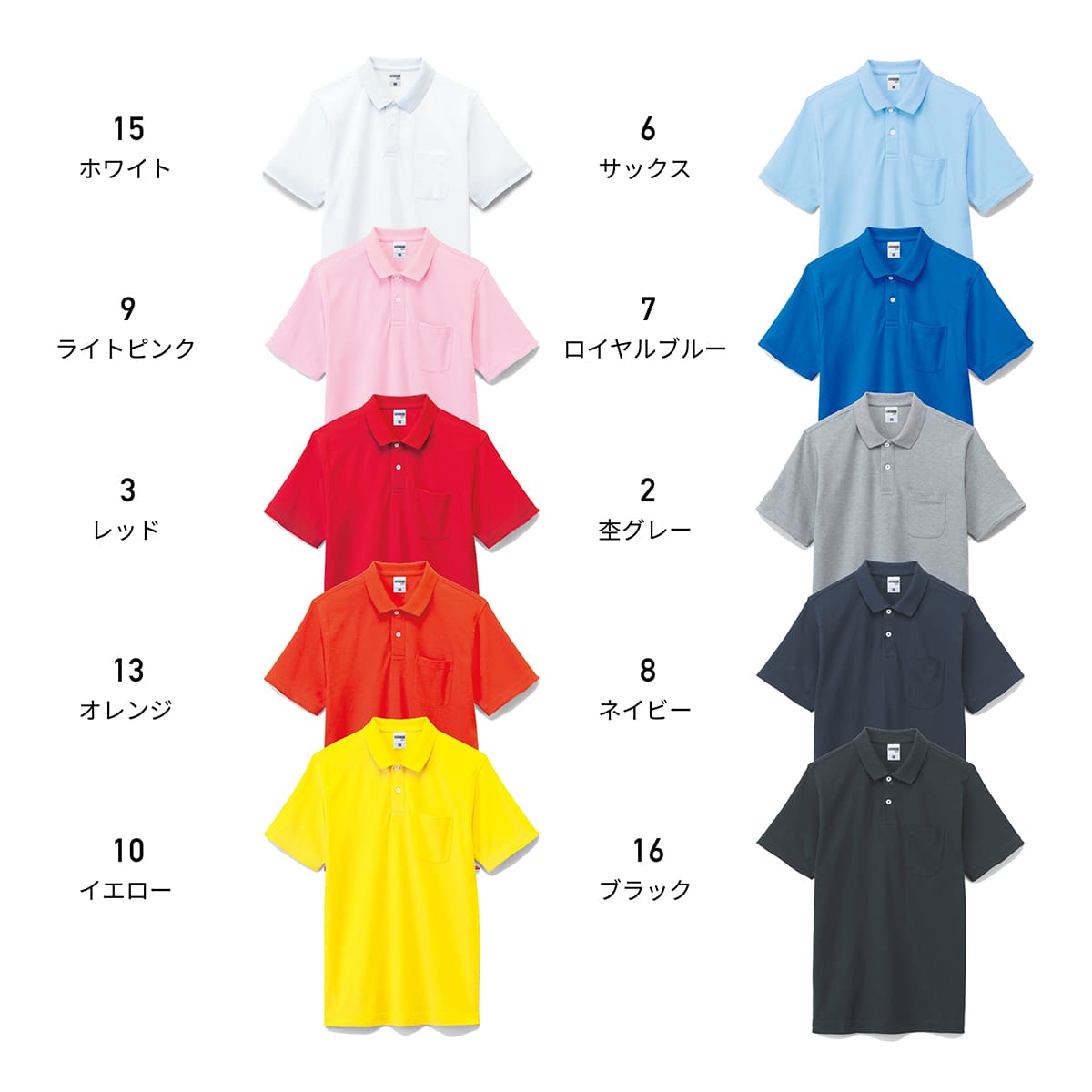 2WAYカラーポロシャツ | メンズ | 1枚 | MS3116 | レッド