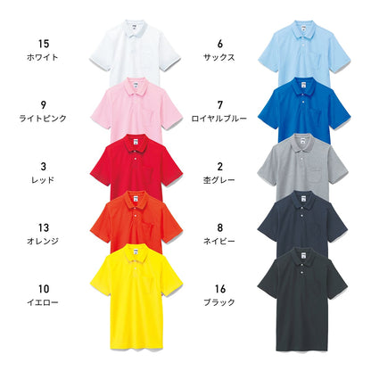 2WAYカラーポロシャツ | メンズ | 1枚 | MS3116 | レッド