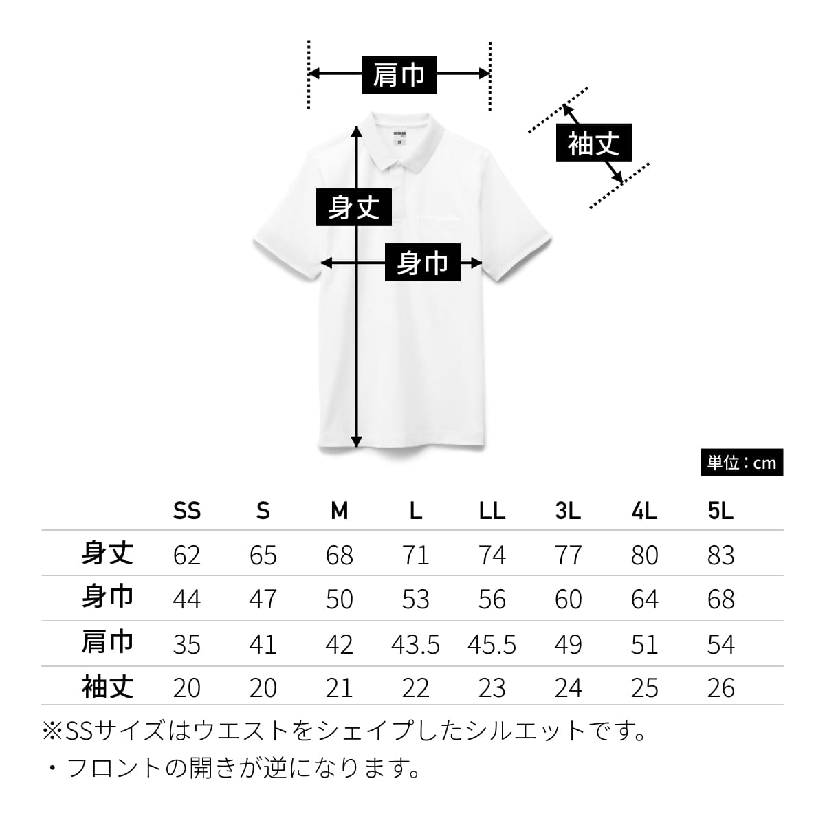2WAYカラーポロシャツ | メンズ | 1枚 | MS3116 | オレンジ – Tshirt