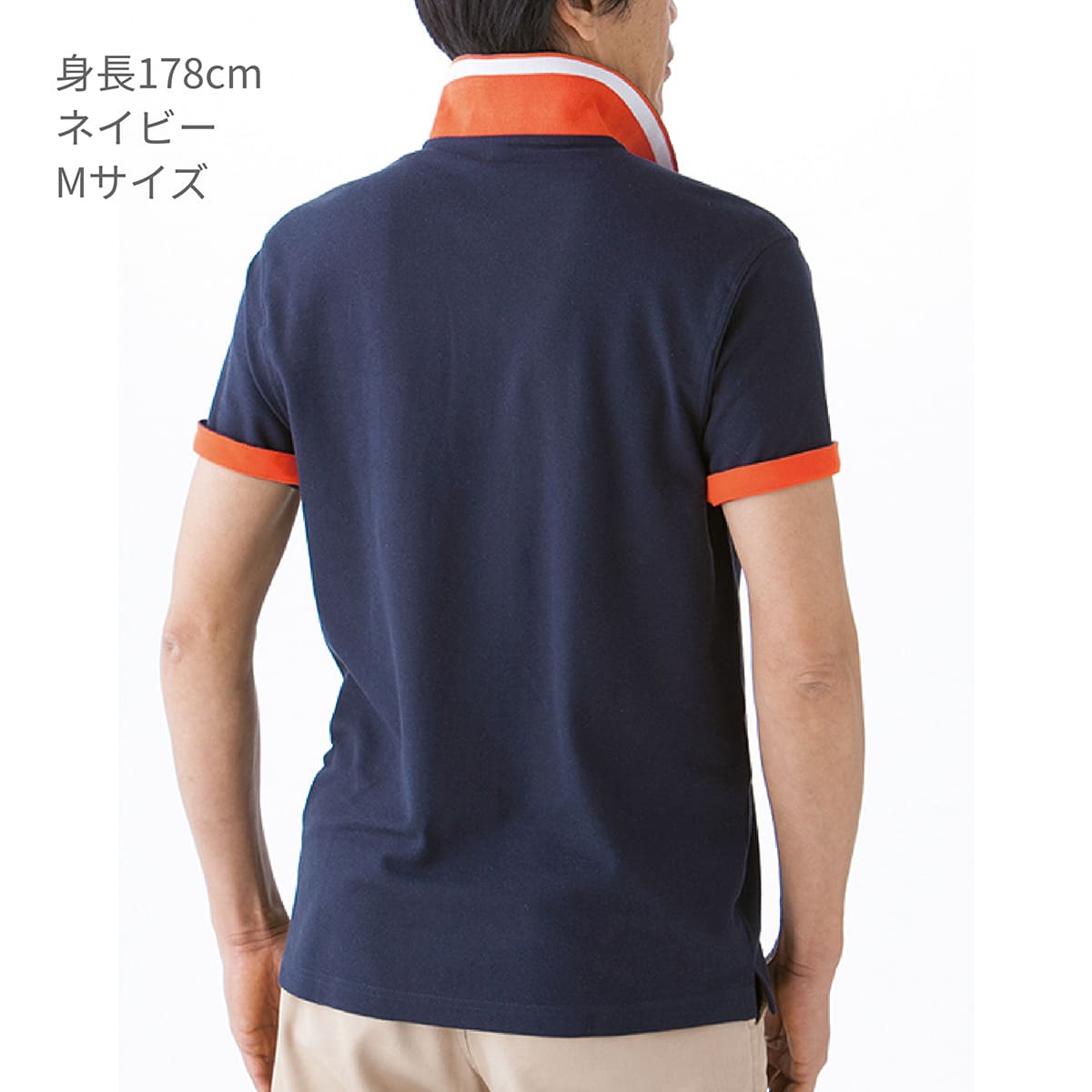 2WAYカラーポロシャツ | メンズ | 1枚 | MS3116 | オレンジ – Tshirt