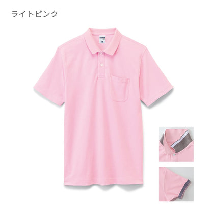 2WAYカラーポロシャツ | メンズ | 1枚 | MS3116 | ロイヤルブルー