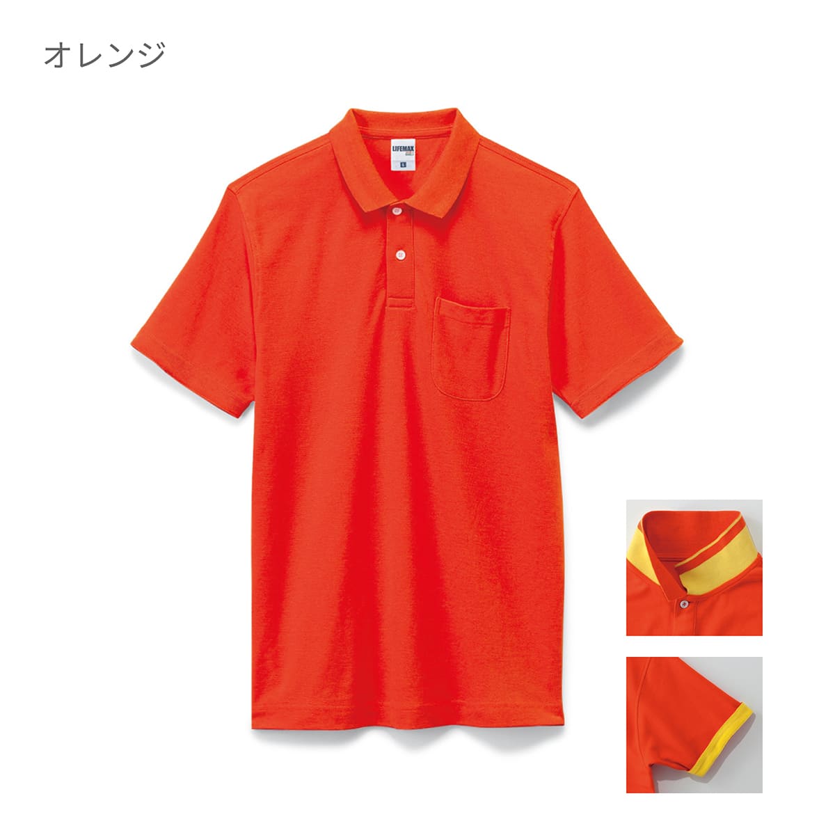 2WAYカラーポロシャツ | メンズ | 1枚 | MS3116 | オレンジ