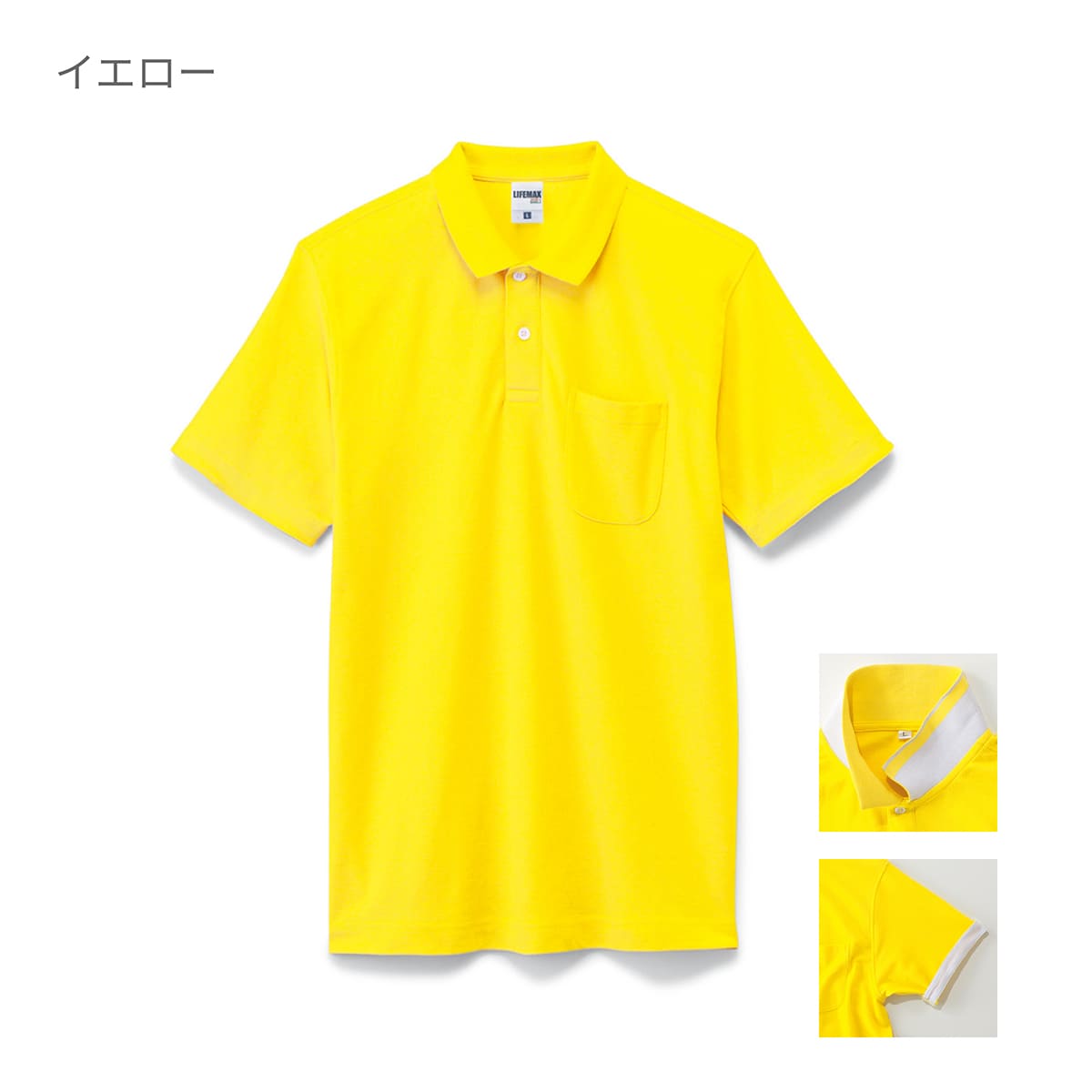 2WAYカラーポロシャツ | メンズ | 1枚 | MS3116 | レッド