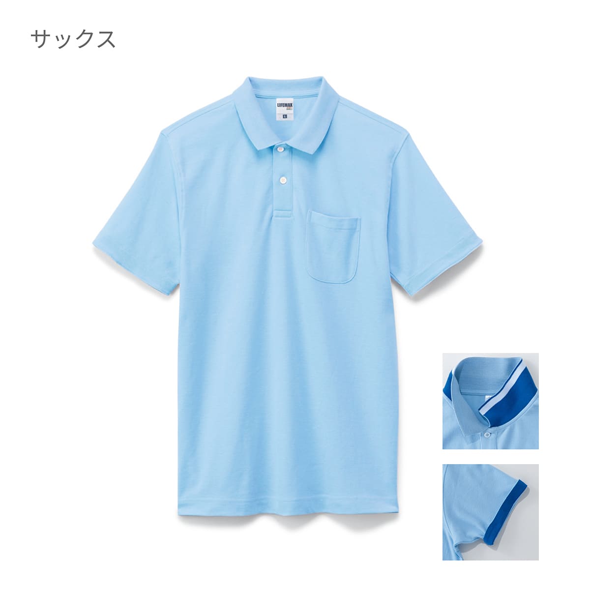 2WAYカラーポロシャツ | メンズ | 1枚 | MS3116 | レッド