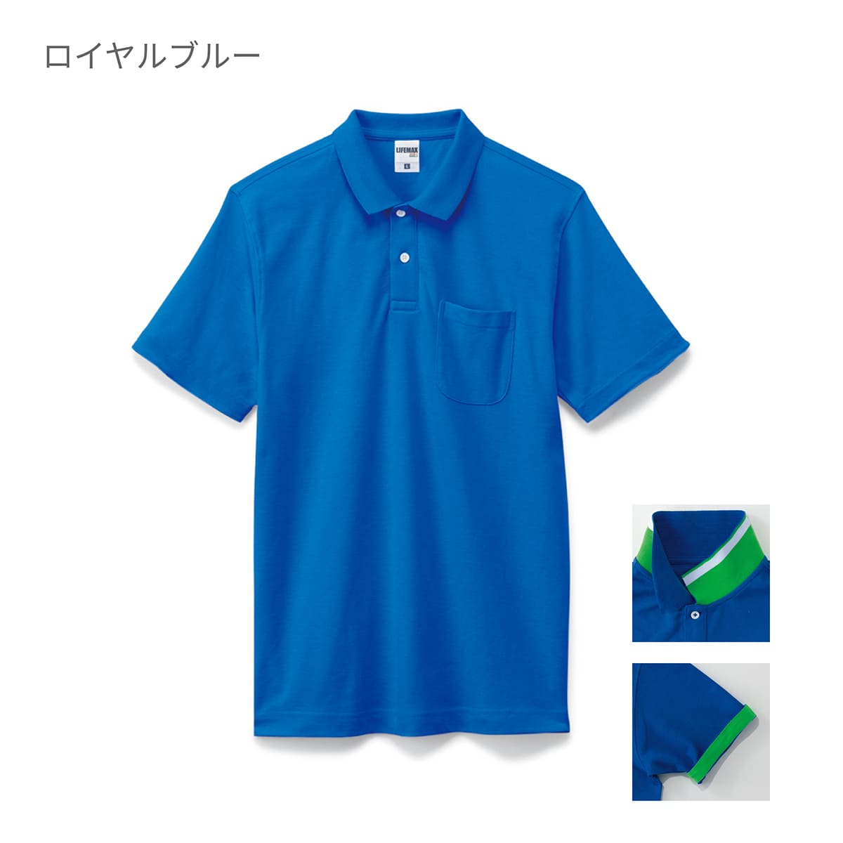 2WAYカラーポロシャツ | メンズ | 1枚 | MS3116 | ネイビー