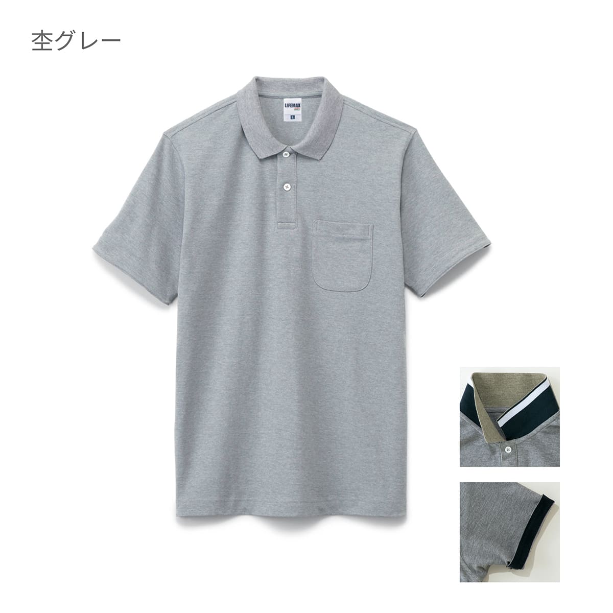 2WAYカラーポロシャツ | メンズ | 1枚 | MS3116 | イエロー