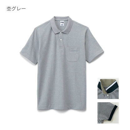 2WAYカラーポロシャツ | メンズ | 1枚 | MS3116 | イエロー