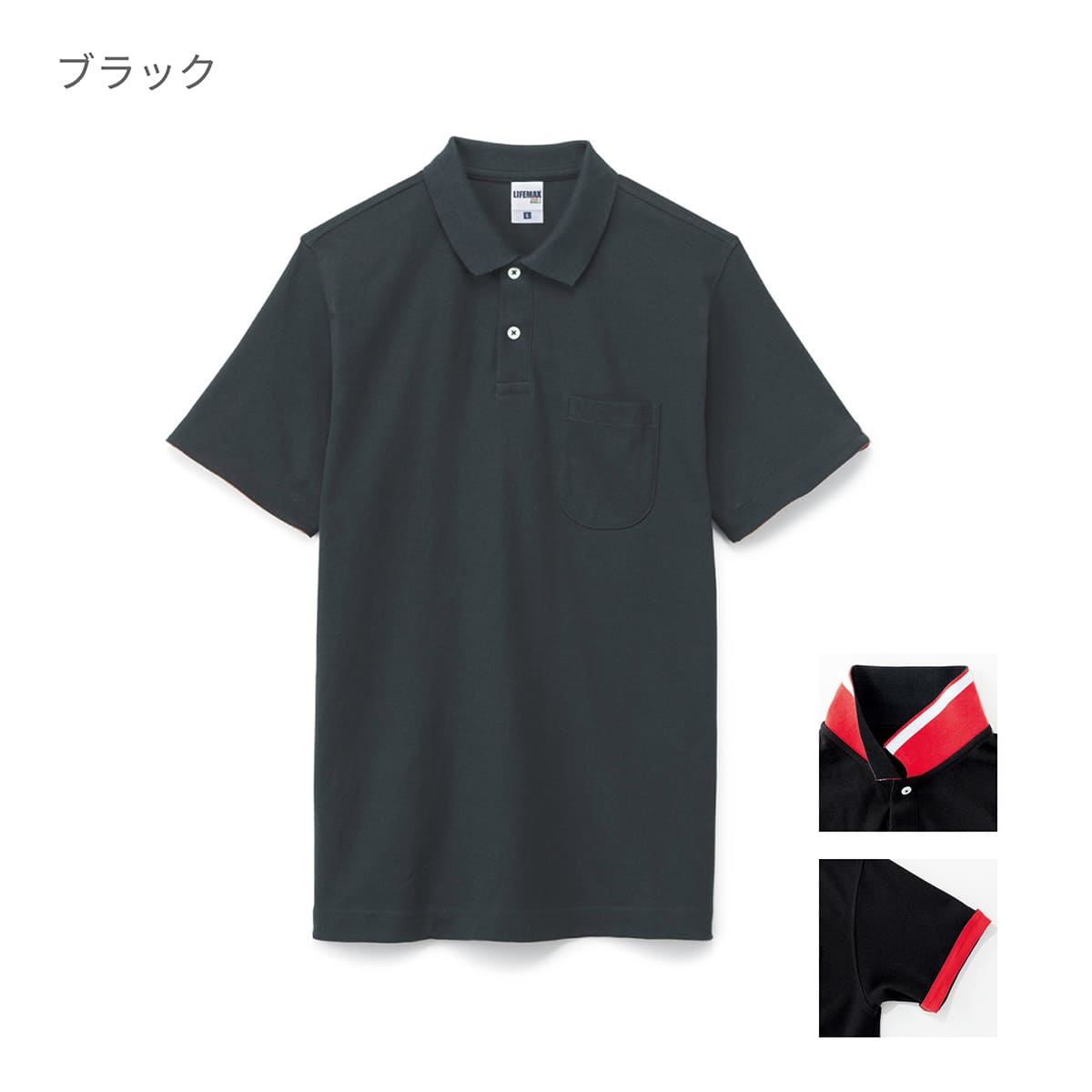 2WAYカラーポロシャツ | メンズ | 1枚 | MS3116 | イエロー – Tshirt