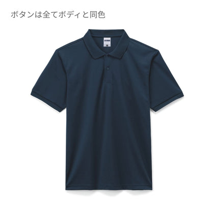 4.6オンス ポロシャツ | メンズ | 1枚 | MS3118 | ブラック