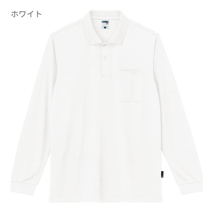 4.3オンスドライロングスリーブポロシャツ（ポリジン加工） | メンズ | 1枚 | MS3123 | ネイビー