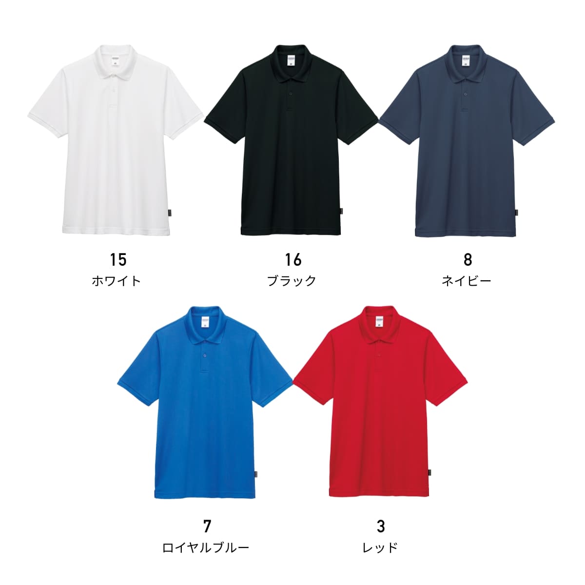 ケミカルリサイクルポリエステルポロシャツ | メンズ | 1枚 | MS3125