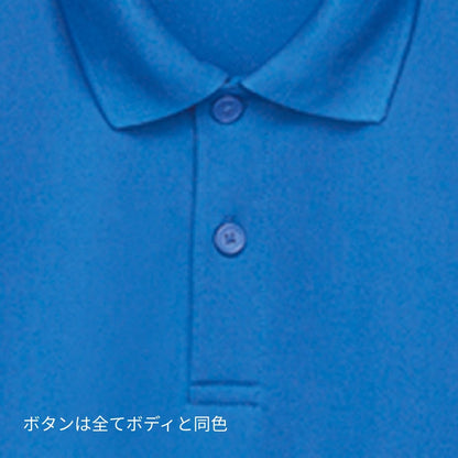 ケミカルリサイクルポリエステルポロシャツ | メンズ | 1枚 | MS3125 | ホワイト