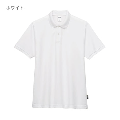 ケミカルリサイクルポリエステルポロシャツ | メンズ | 1枚 | MS3125 | ロイヤルブルー