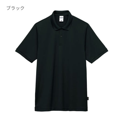 ケミカルリサイクルポリエステルポロシャツ | メンズ | 1枚 | MS3125 | ロイヤルブルー