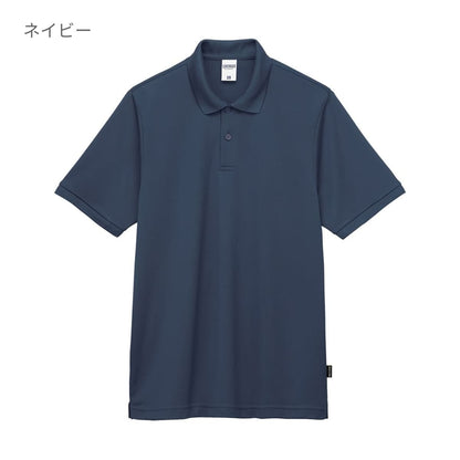 ケミカルリサイクルポリエステルポロシャツ | メンズ | 1枚 | MS3125 | ネイビー