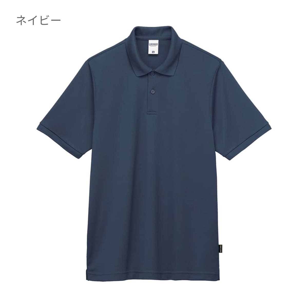 ケミカルリサイクルポリエステルポロシャツ | メンズ | 1枚 | MS3125 | レッド