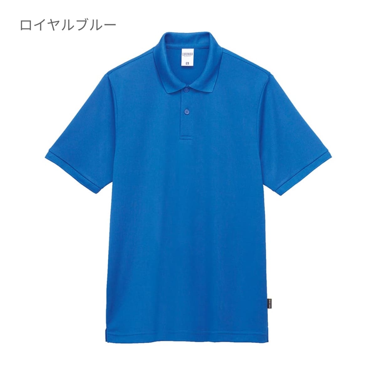 ケミカルリサイクルポリエステルポロシャツ | メンズ | 1枚 | MS3125 | ネイビー