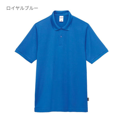 ケミカルリサイクルポリエステルポロシャツ | メンズ | 1枚 | MS3125 | ネイビー