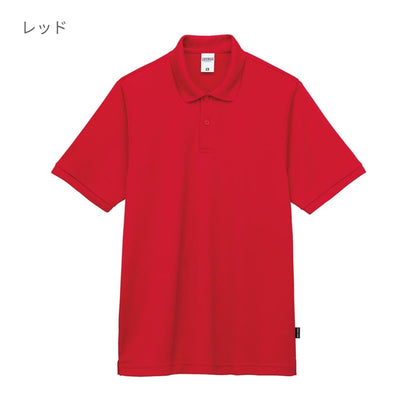 ケミカルリサイクルポリエステルポロシャツ | メンズ | 1枚 | MS3125 | ネイビー