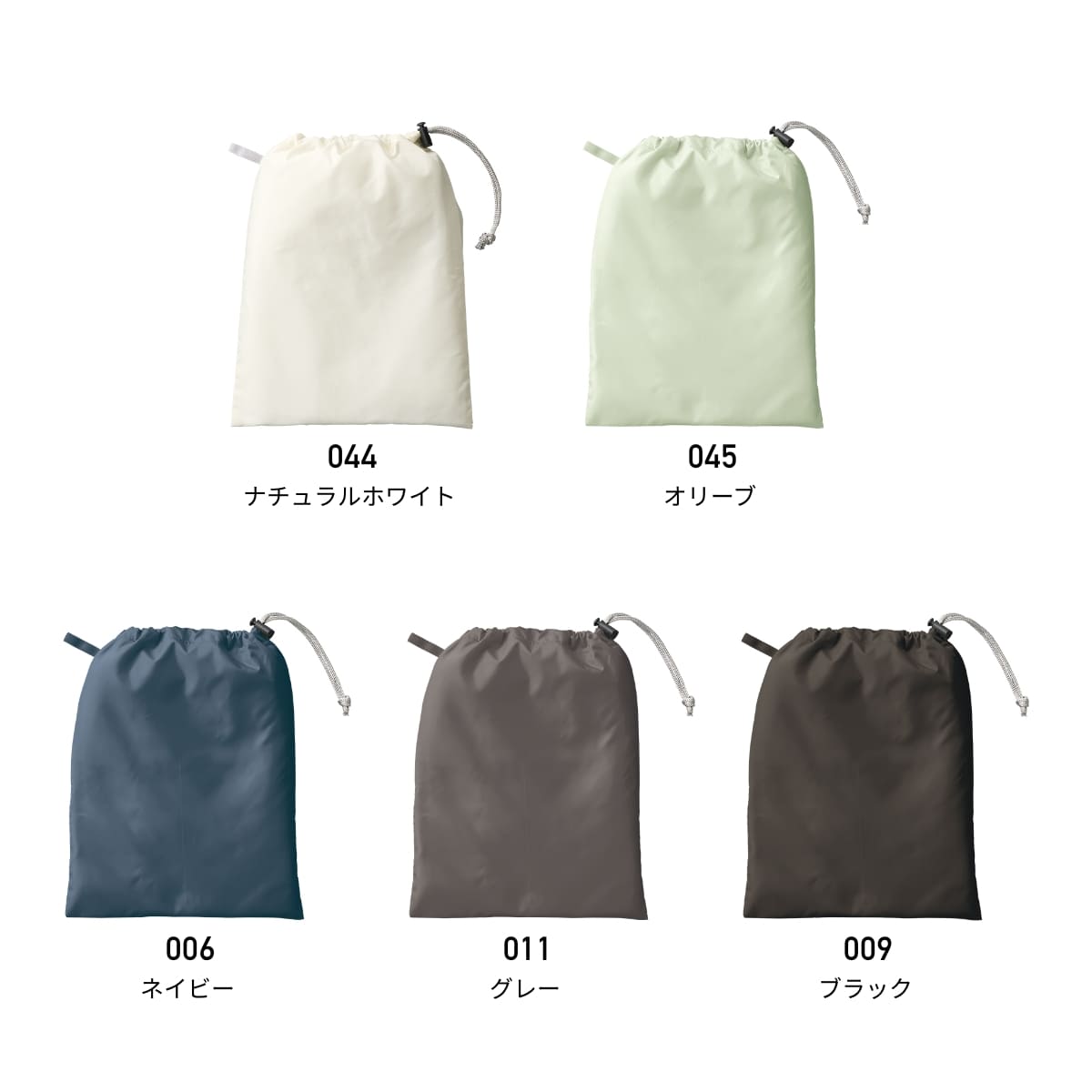 ファインライトポリ巾着(M) | ノベルティ(小物) | 1枚 | TP-0020 | ナチュラルホワイト