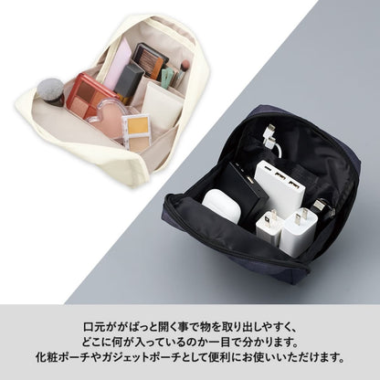 マルチポケットポリポーチ スクエア | ノベルティ(小物) | 1枚 | TP-0026 | グレージュ