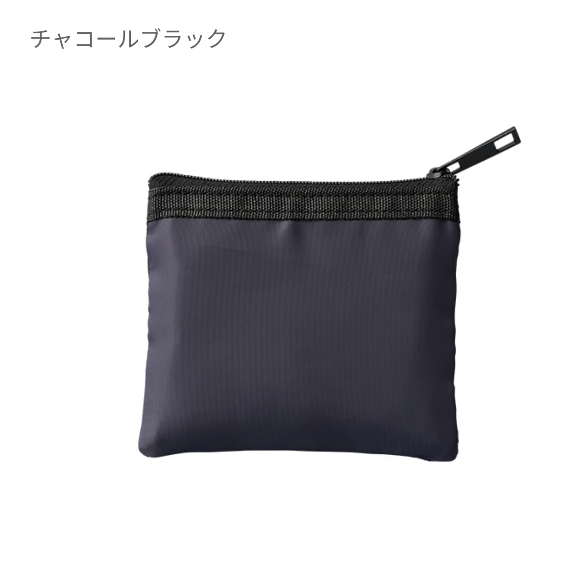 メッシュフラットポリポーチ(SS) | ノベルティ(小物) | 1枚 | TP-0028 | チャコールブラック