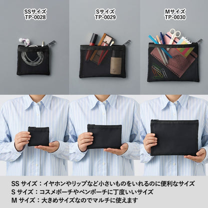 メッシュフラットポリポーチ(SS) | ノベルティ(小物) | 1枚 | TP-0028 | サックスブルー